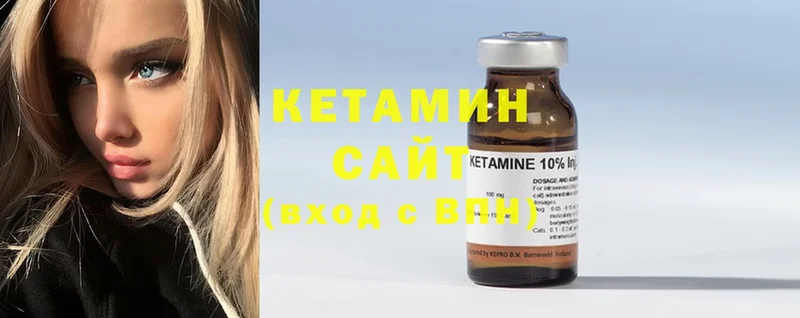 наркошоп  Болохово  omg ССЫЛКА  Кетамин ketamine 