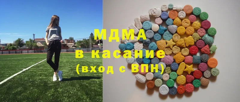 где найти наркотики  Болохово  MDMA кристаллы 